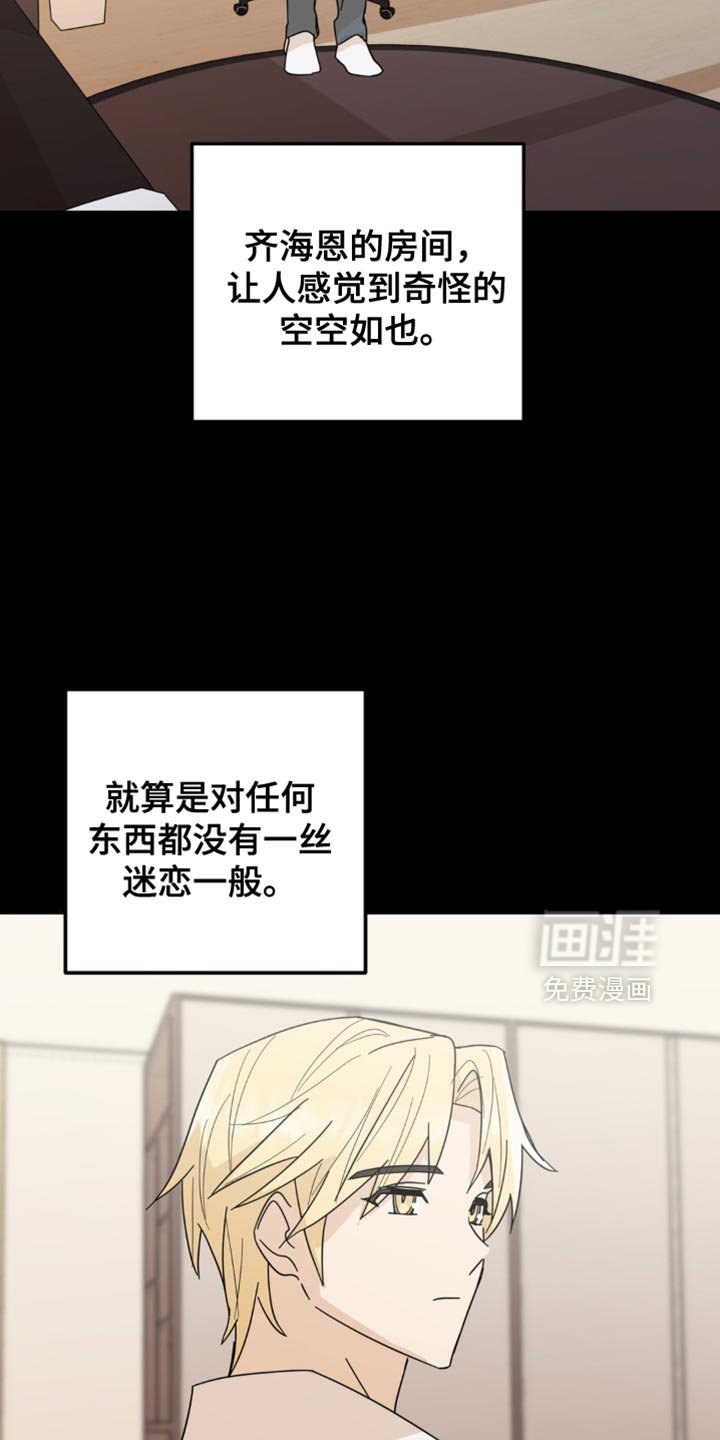 第30章：酒醉