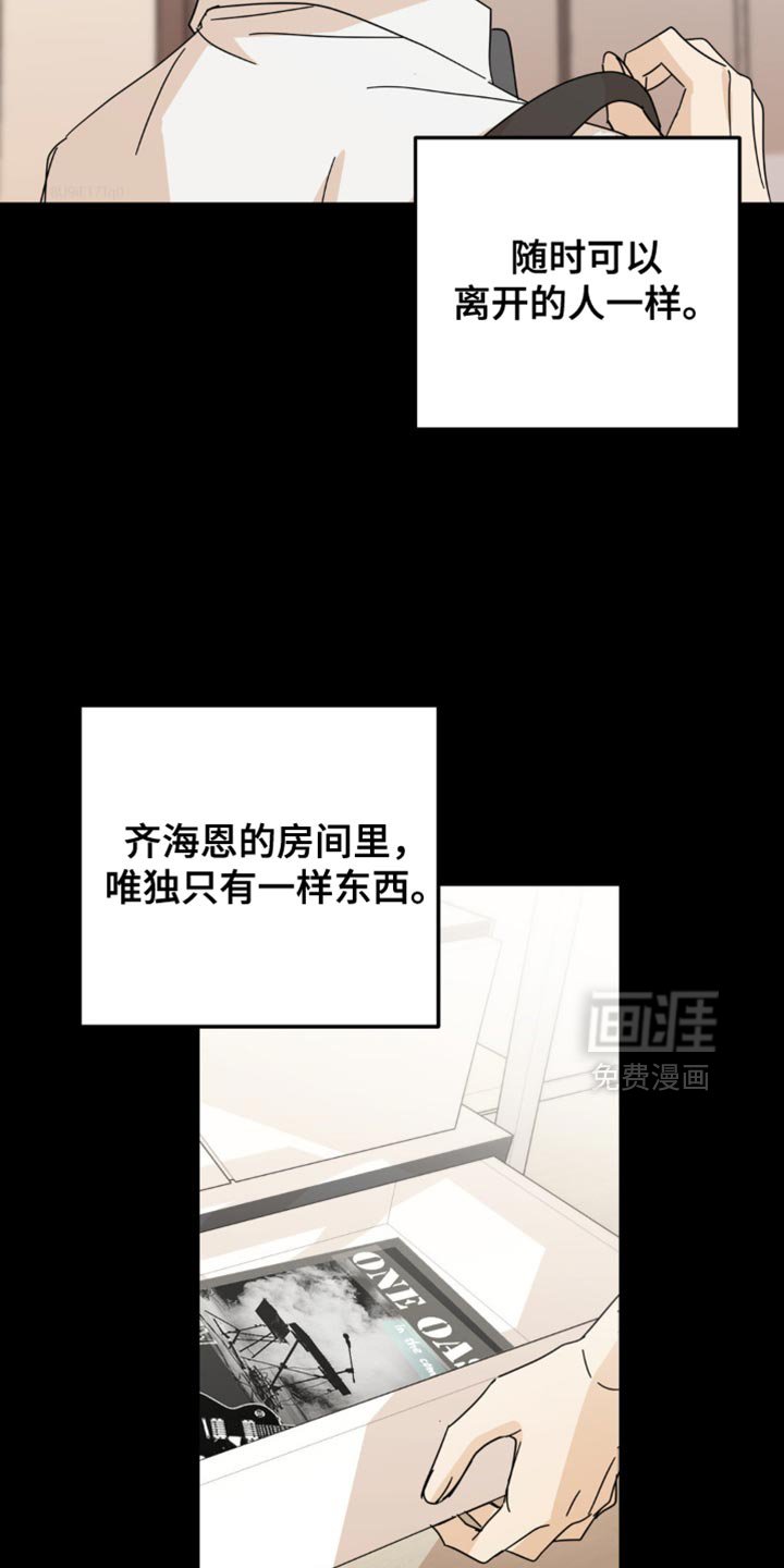 第30章：酒醉