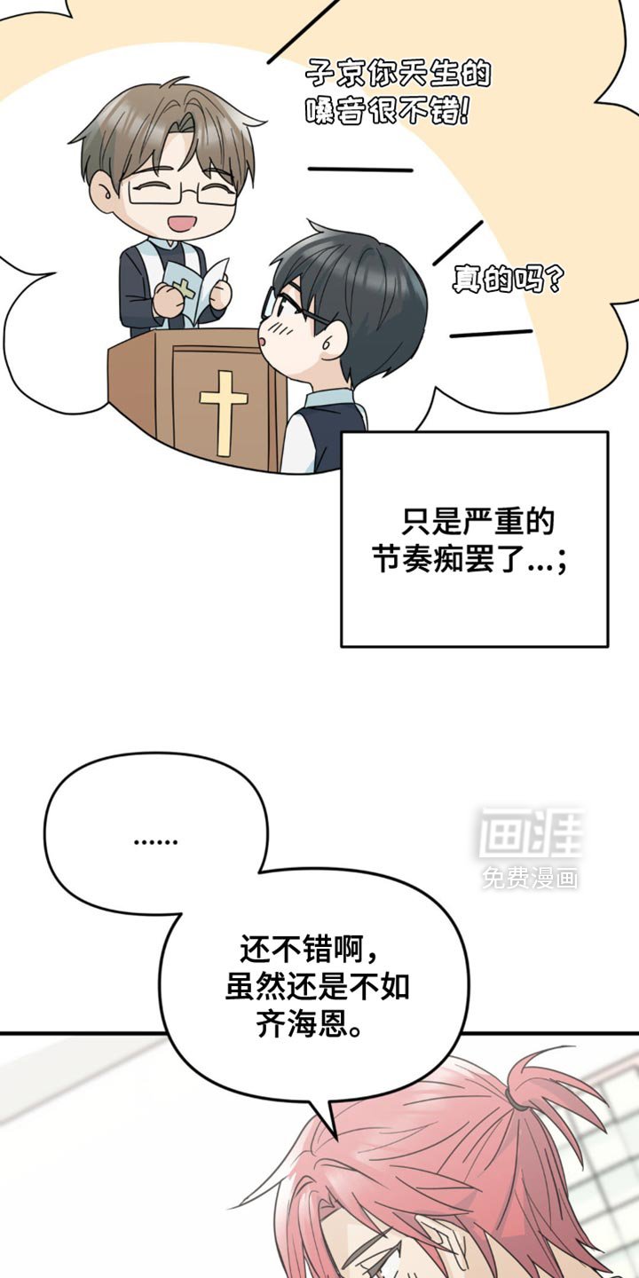 第30章：酒醉