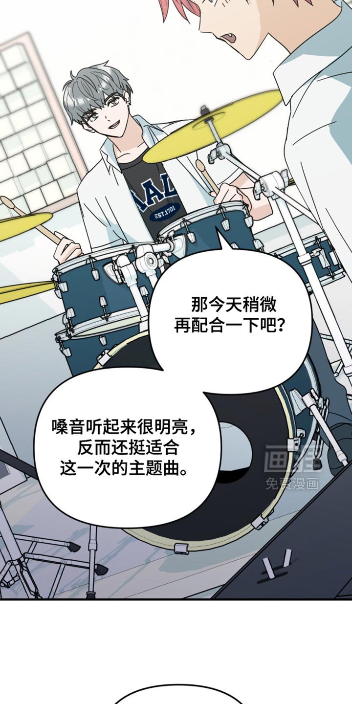 第30章：酒醉