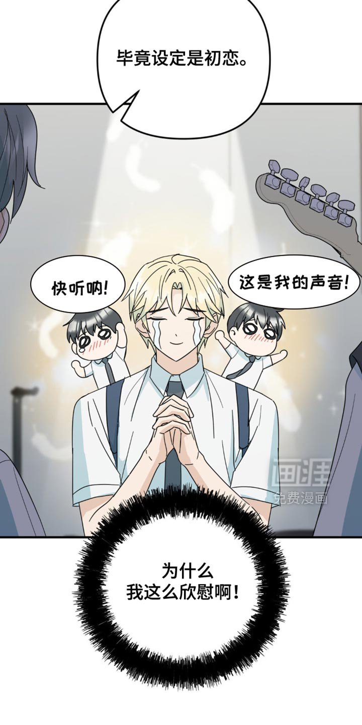 第30章：酒醉