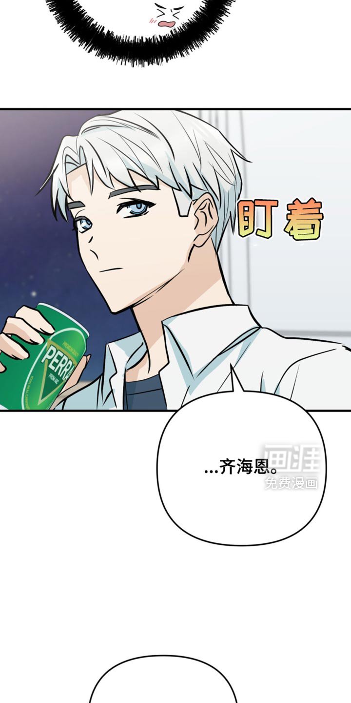 第30章：酒醉