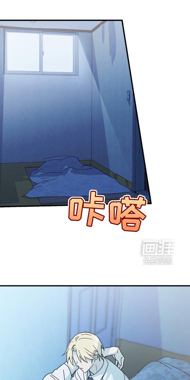 第31章：我也想要确认一下