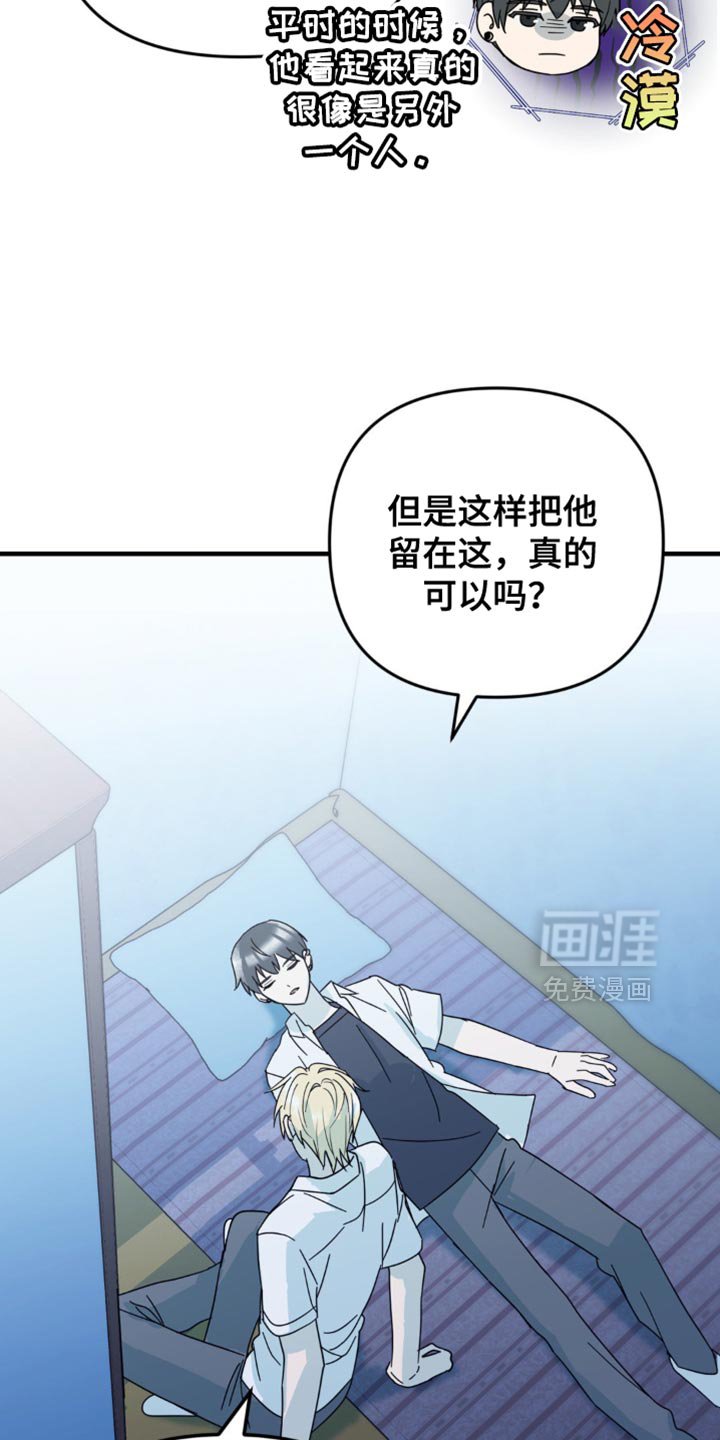 第31章：我也想要确认一下