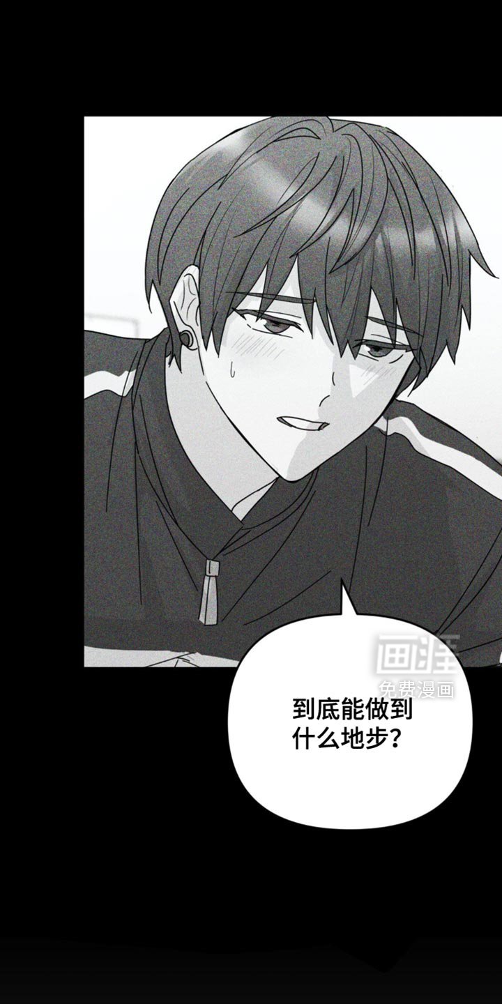 第31章：我也想要确认一下