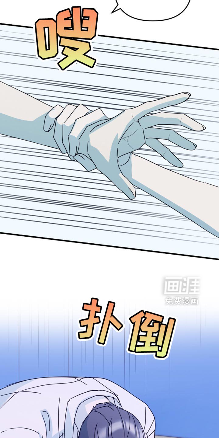 第31章：我也想要确认一下