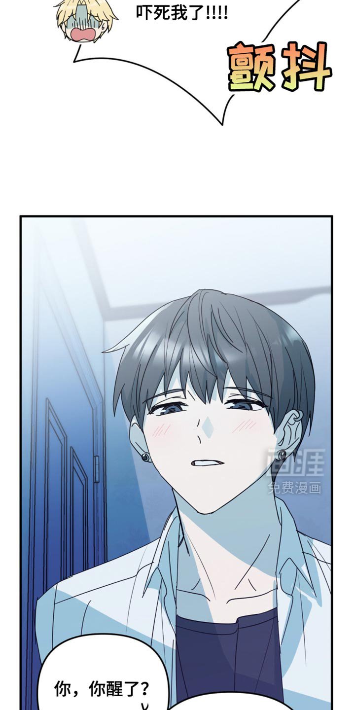 第31章：我也想要确认一下
