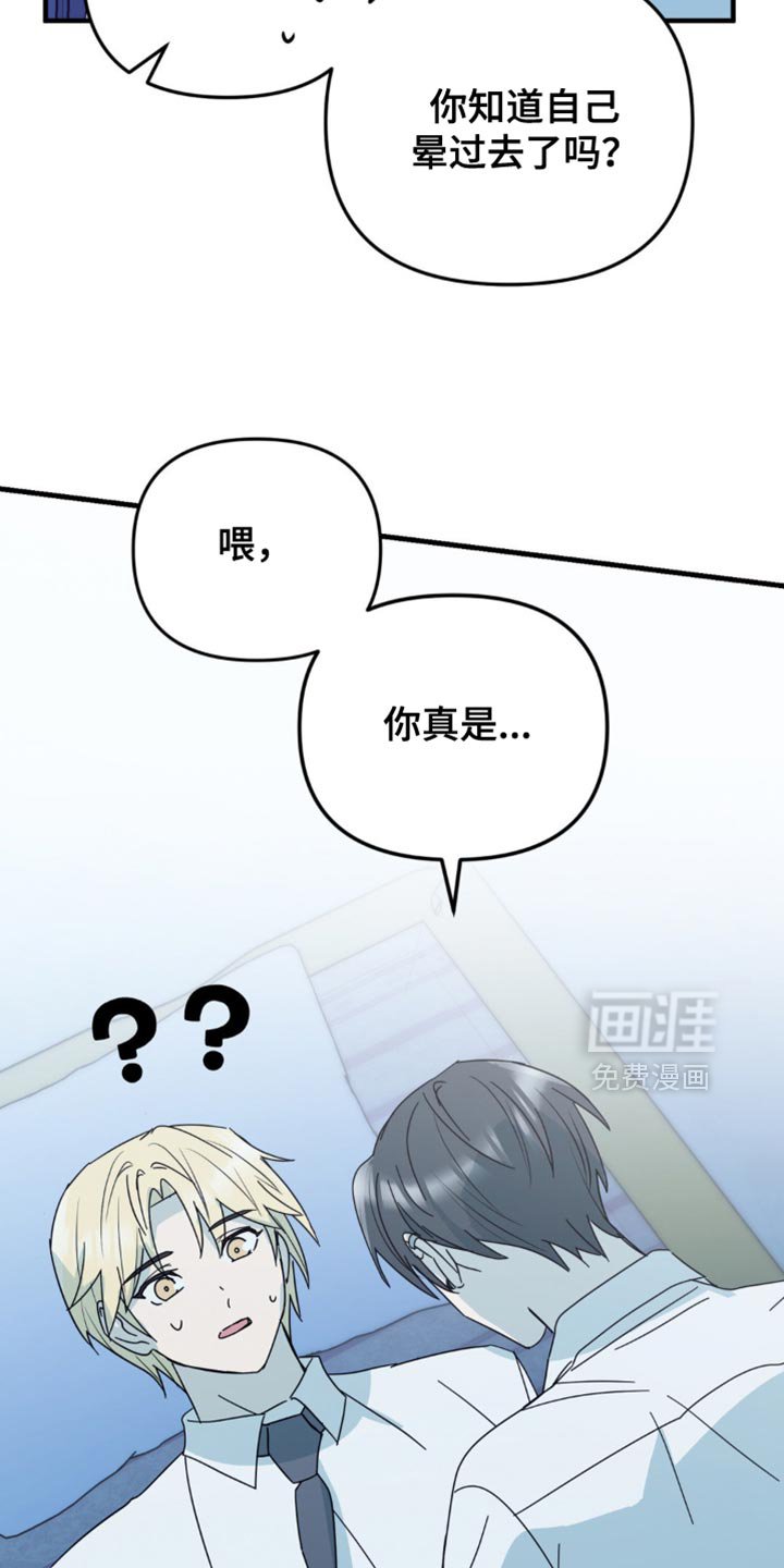 第31章：我也想要确认一下