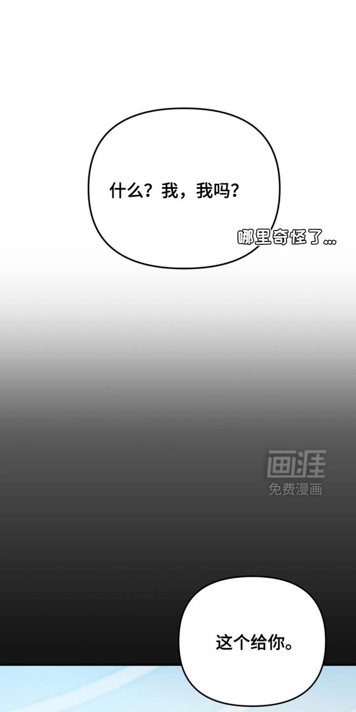 第31章：我也想要确认一下