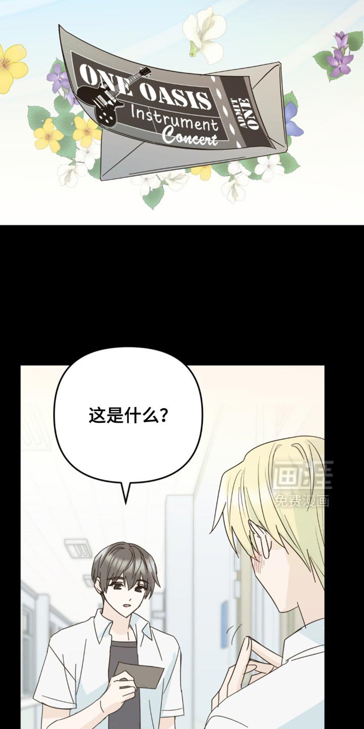 第31章：我也想要确认一下