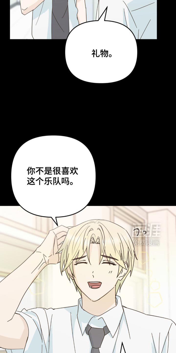第31章：我也想要确认一下