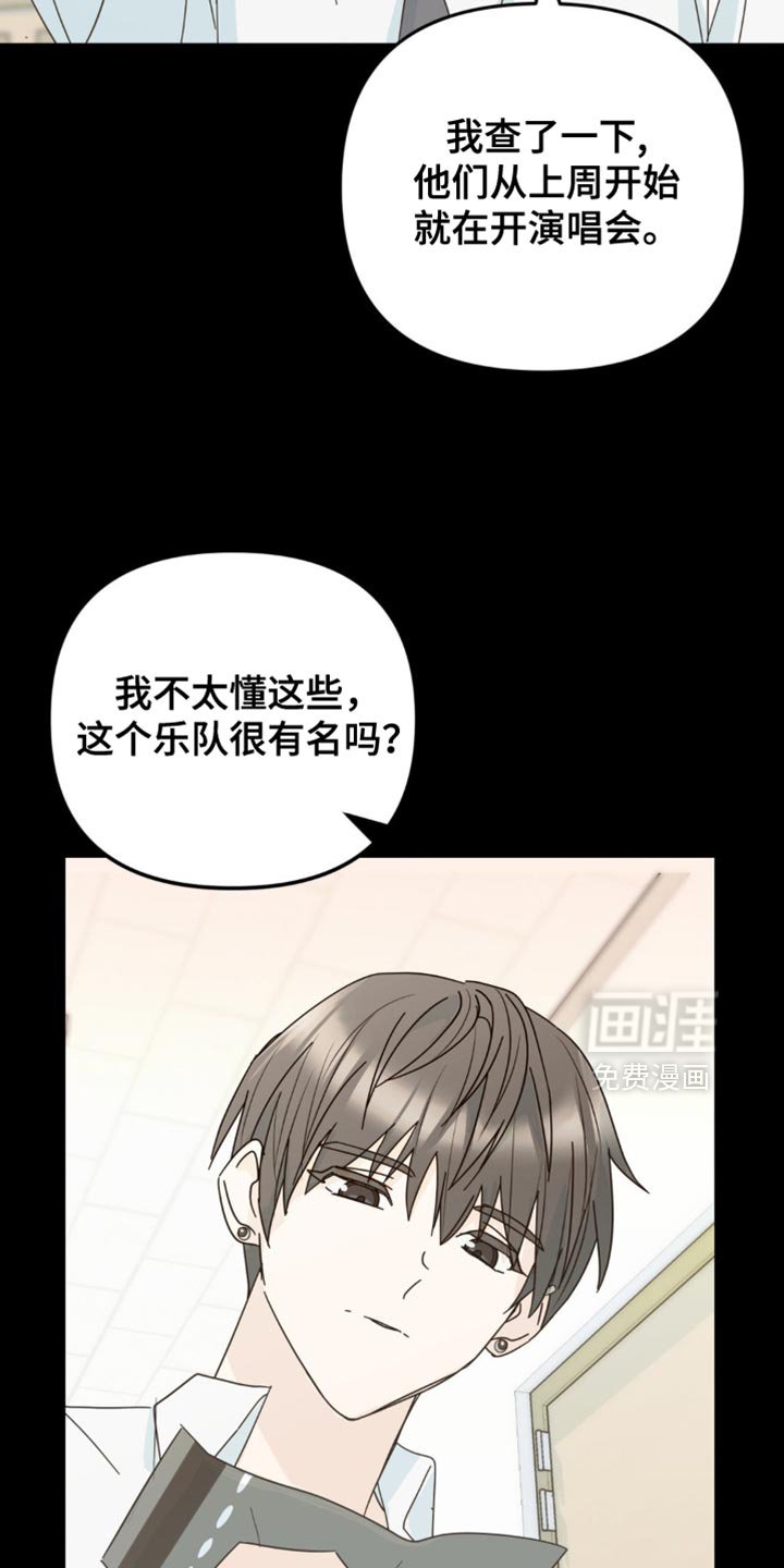 第31章：我也想要确认一下