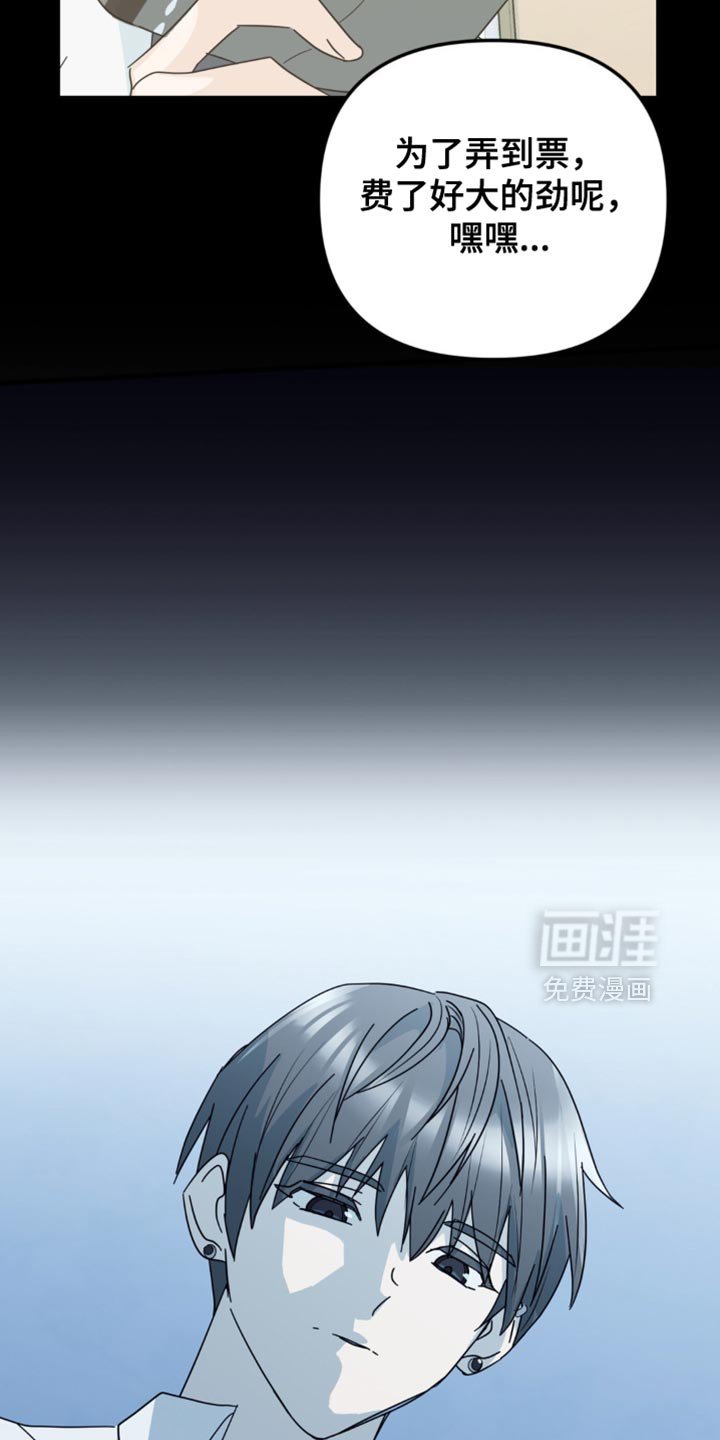 第31章：我也想要确认一下