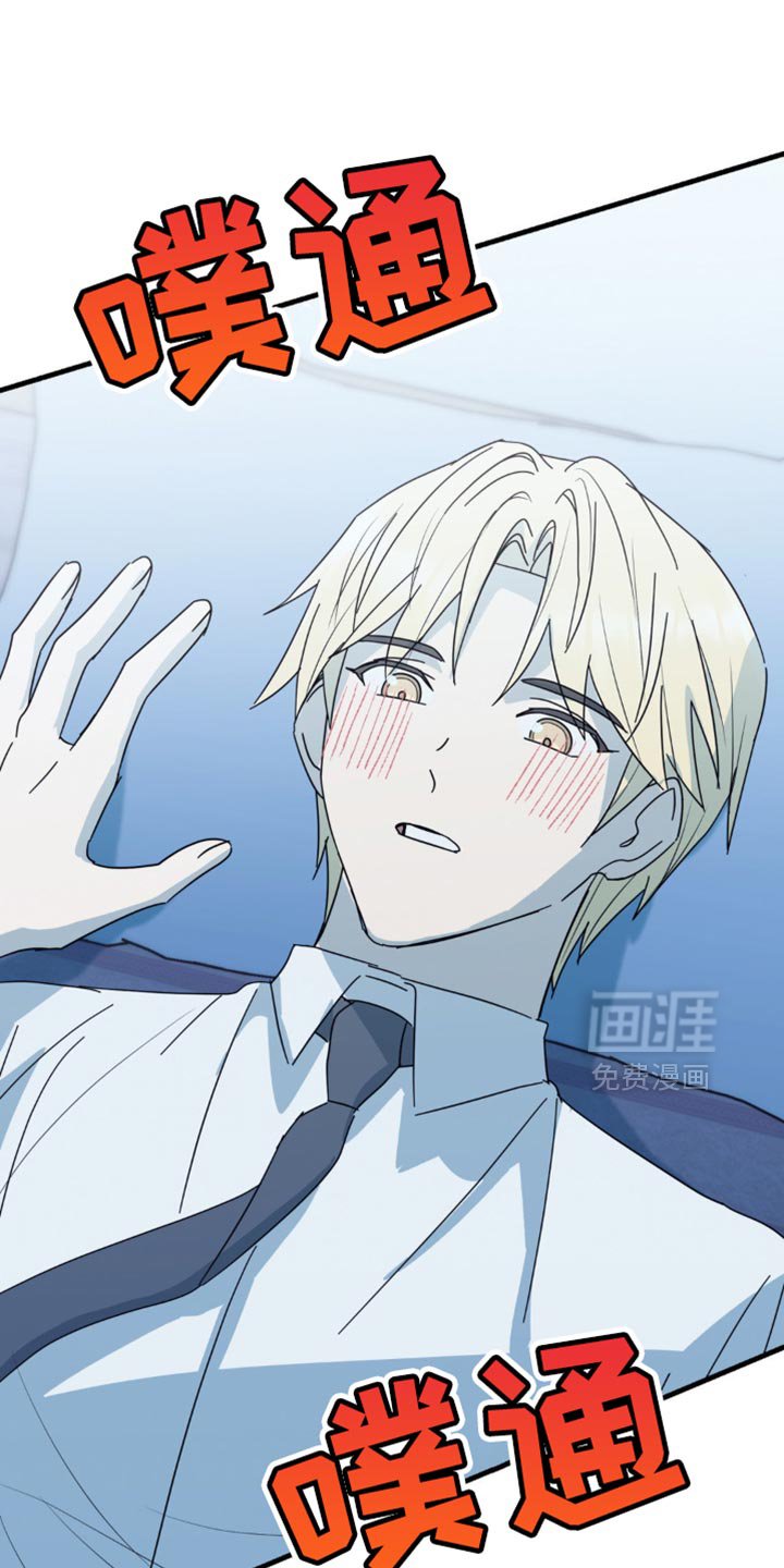 第31章：我也想要确认一下