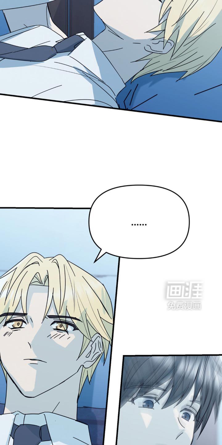 第31章：我也想要确认一下
