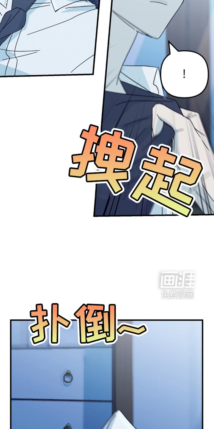 第31章：我也想要确认一下