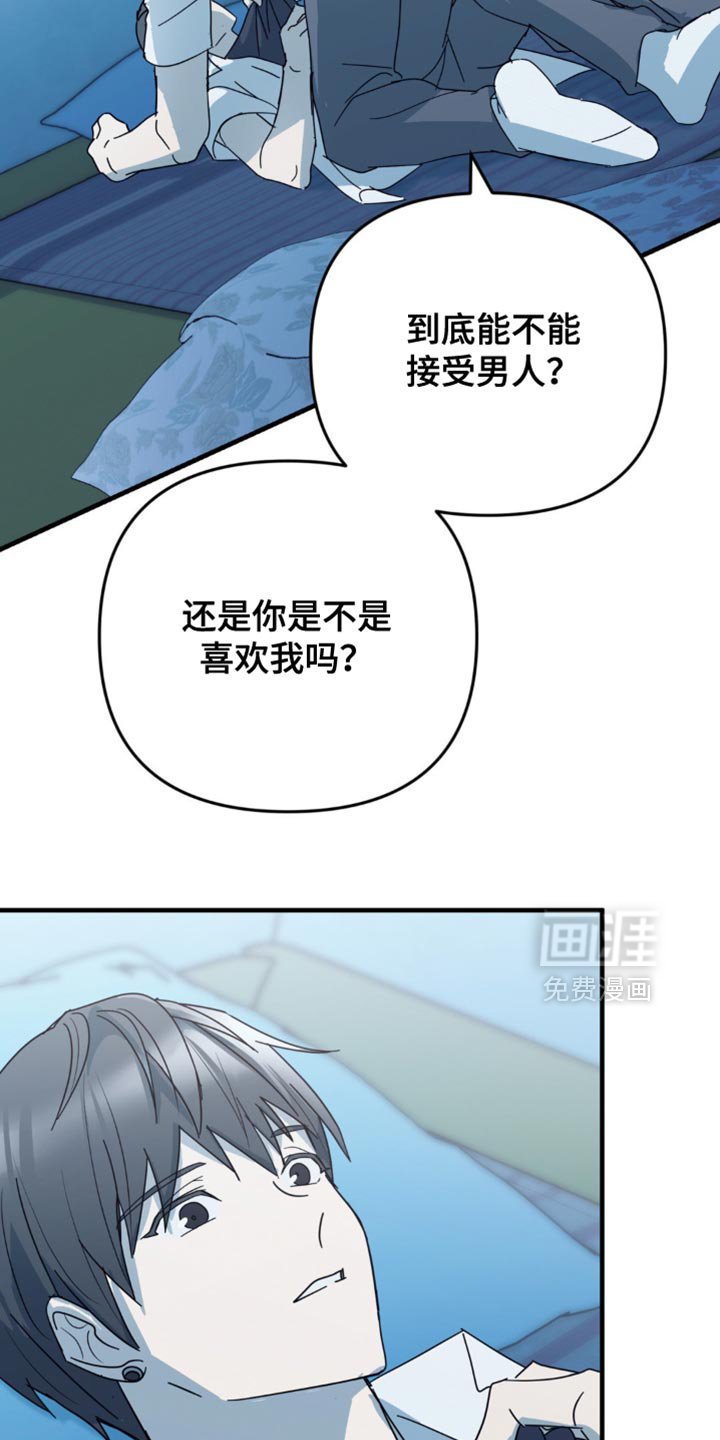 第31章：我也想要确认一下