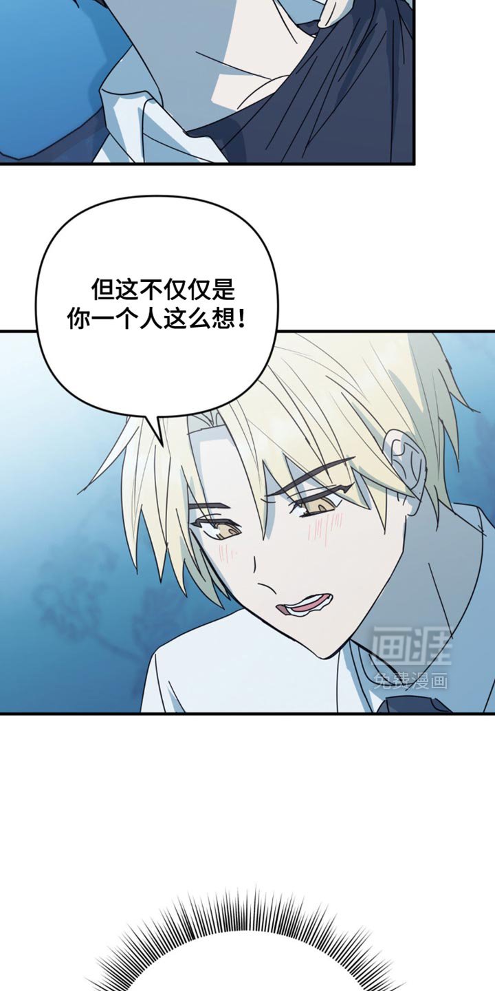 第31章：我也想要确认一下