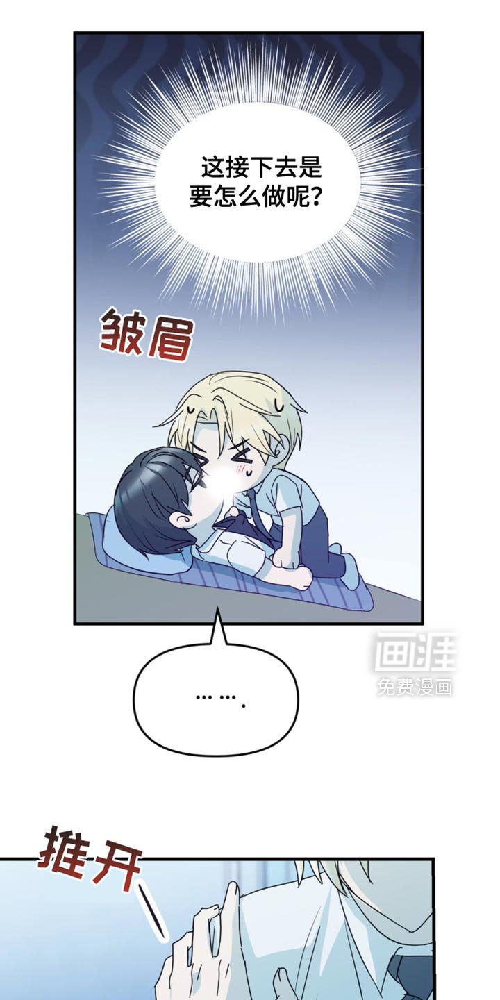 第32章：我才羡慕你