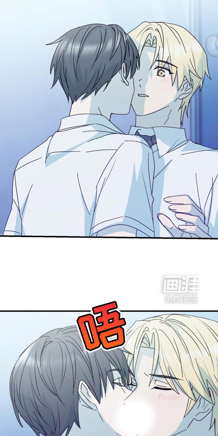 第32章：我才羡慕你