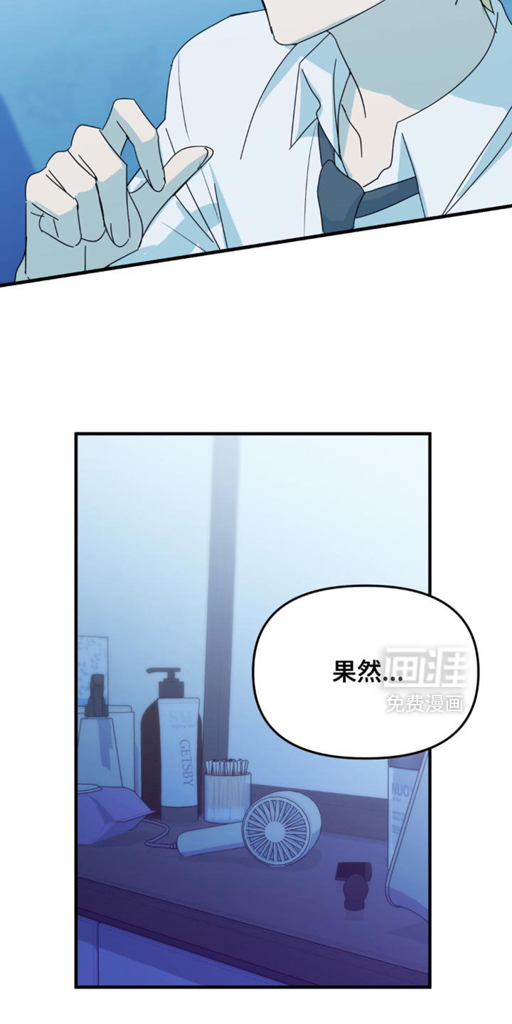 第32章：我才羡慕你