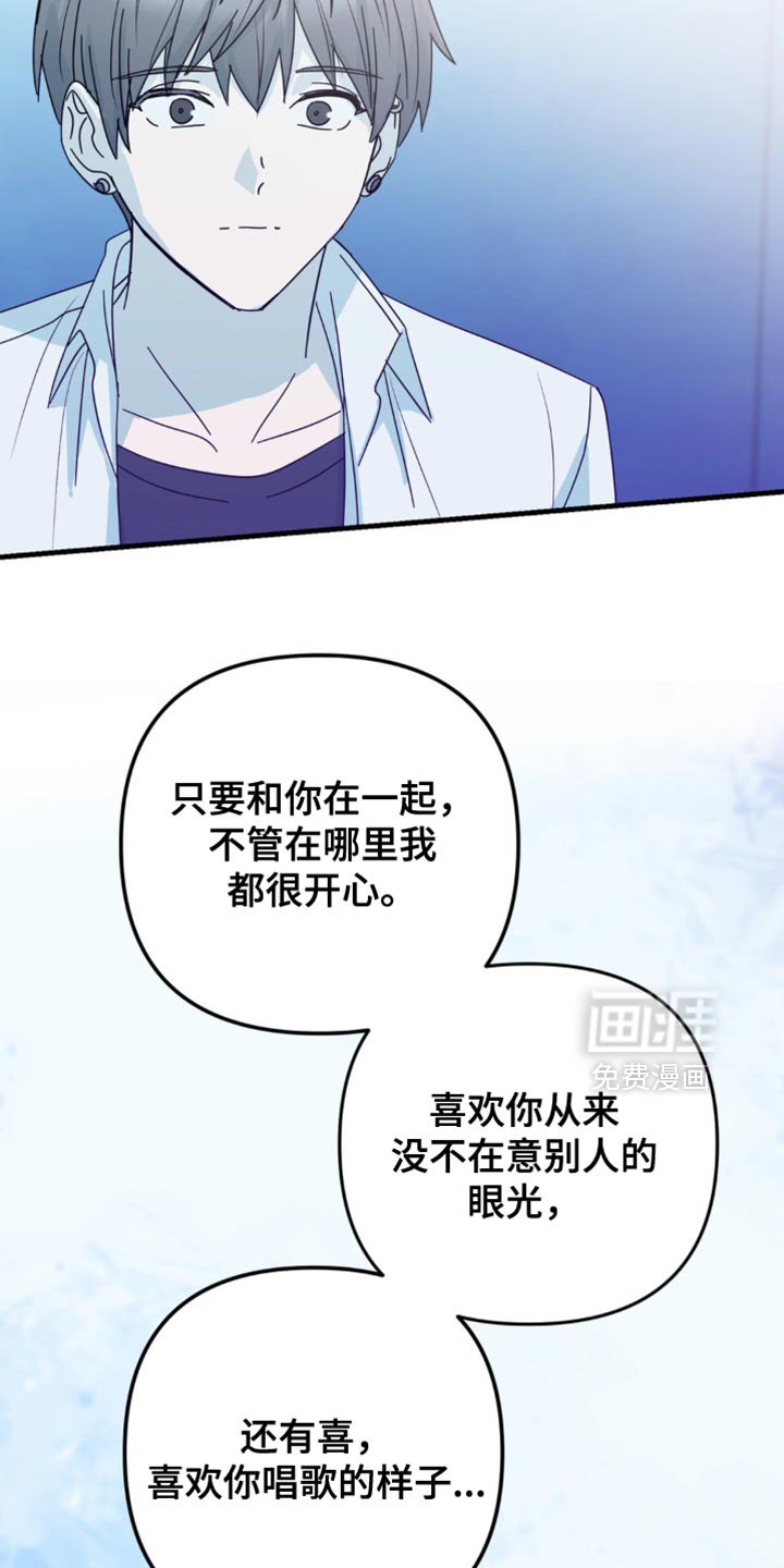 第32章：我才羡慕你