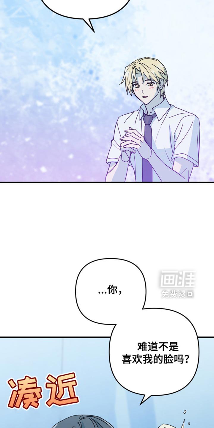 第32章：我才羡慕你