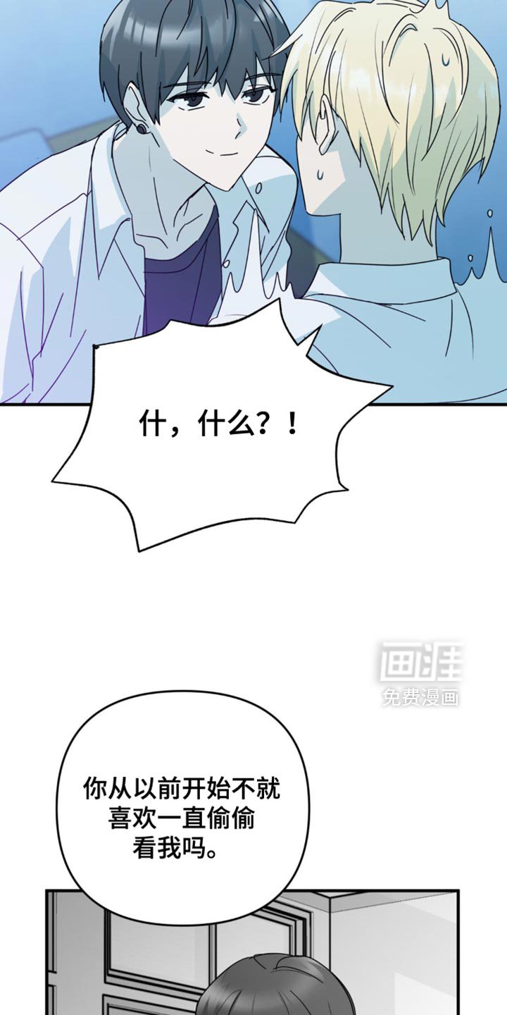 第32章：我才羡慕你