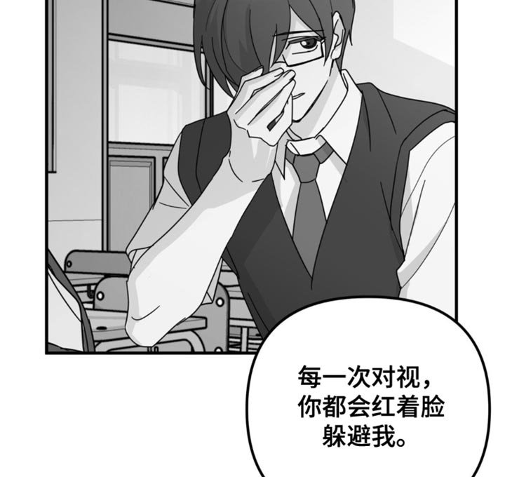 第32章：我才羡慕你