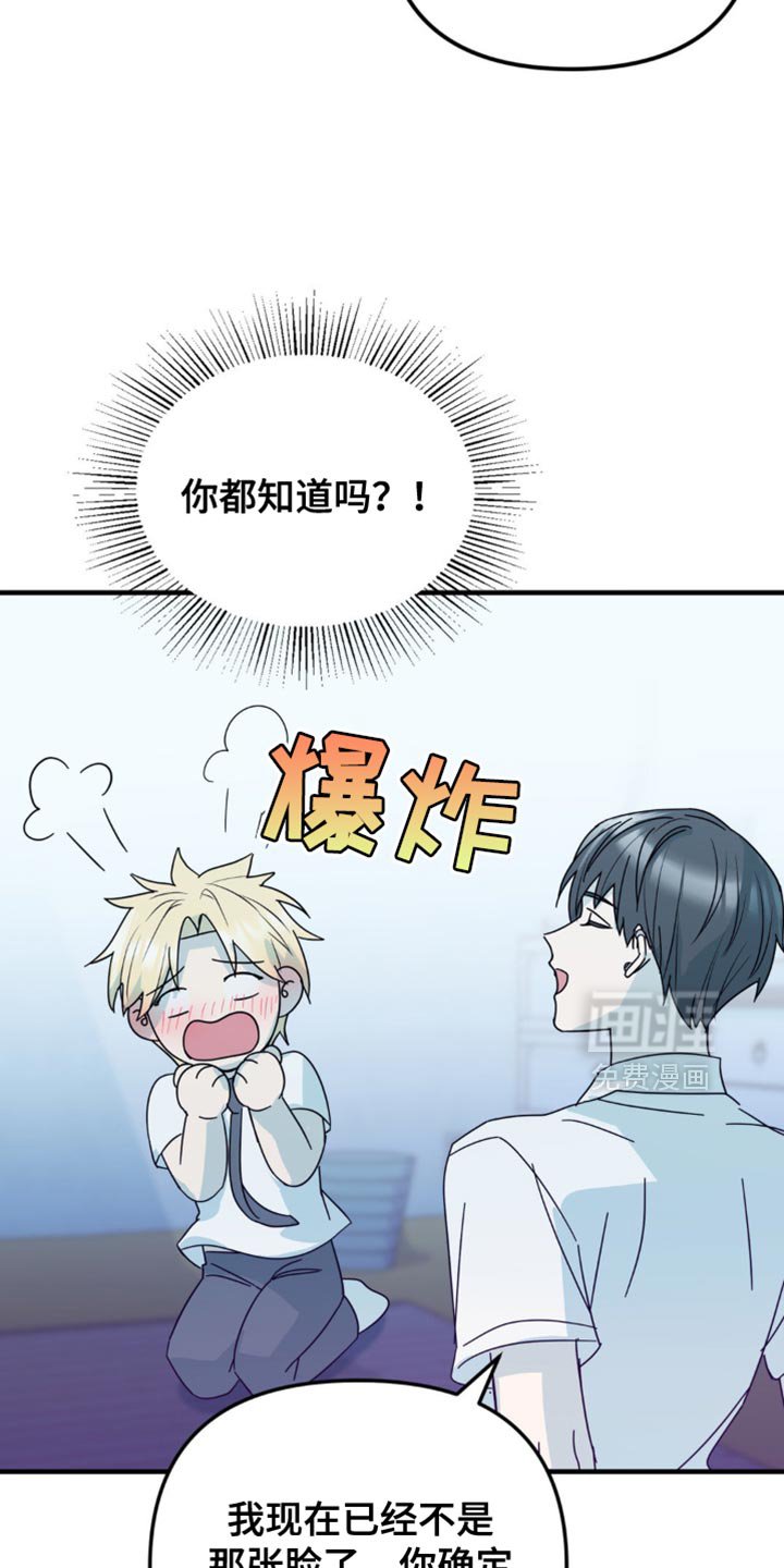 第32章：我才羡慕你