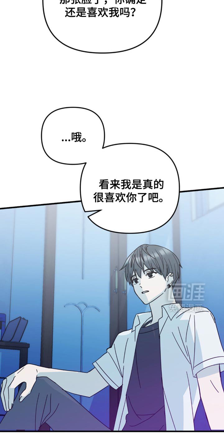 第32章：我才羡慕你