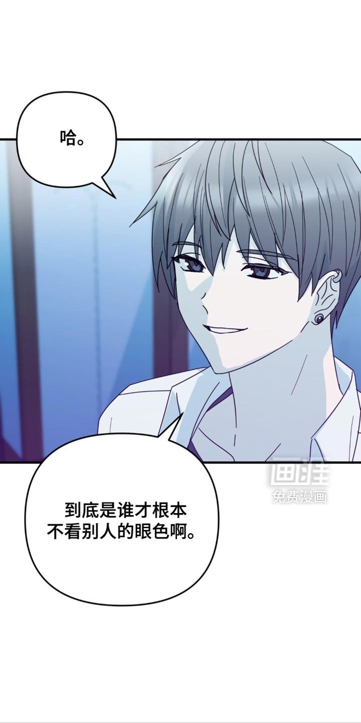 第32章：我才羡慕你