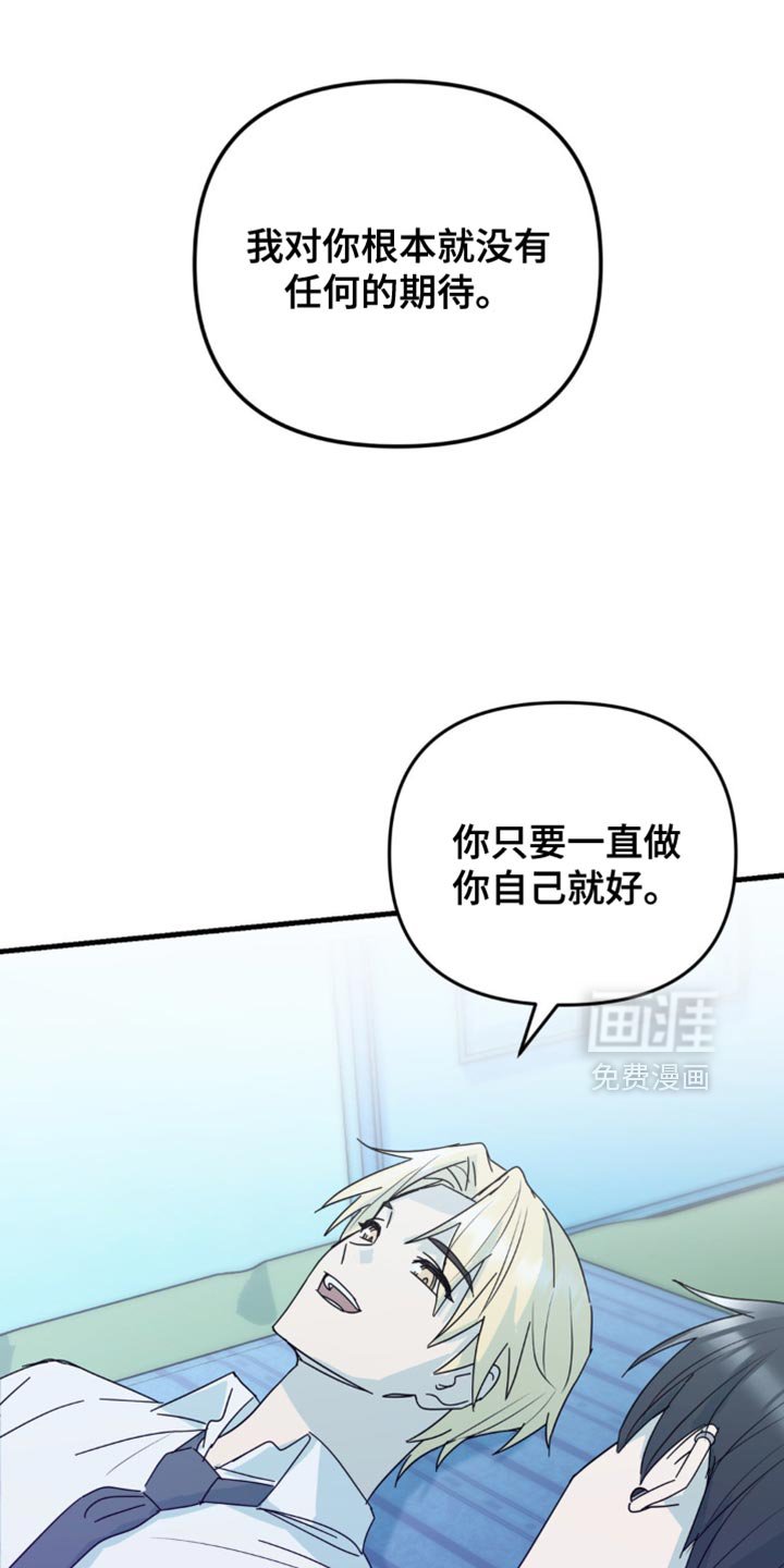 第32章：我才羡慕你