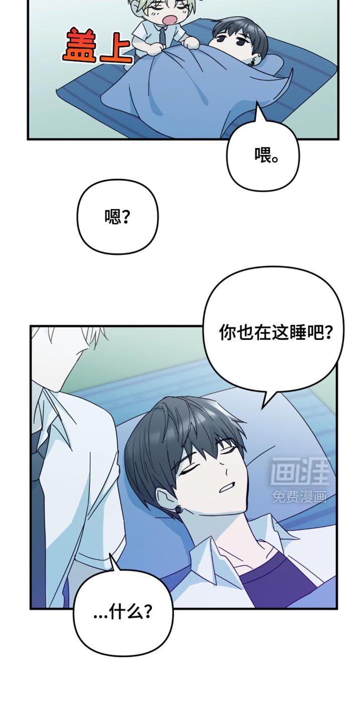 第32章：我才羡慕你