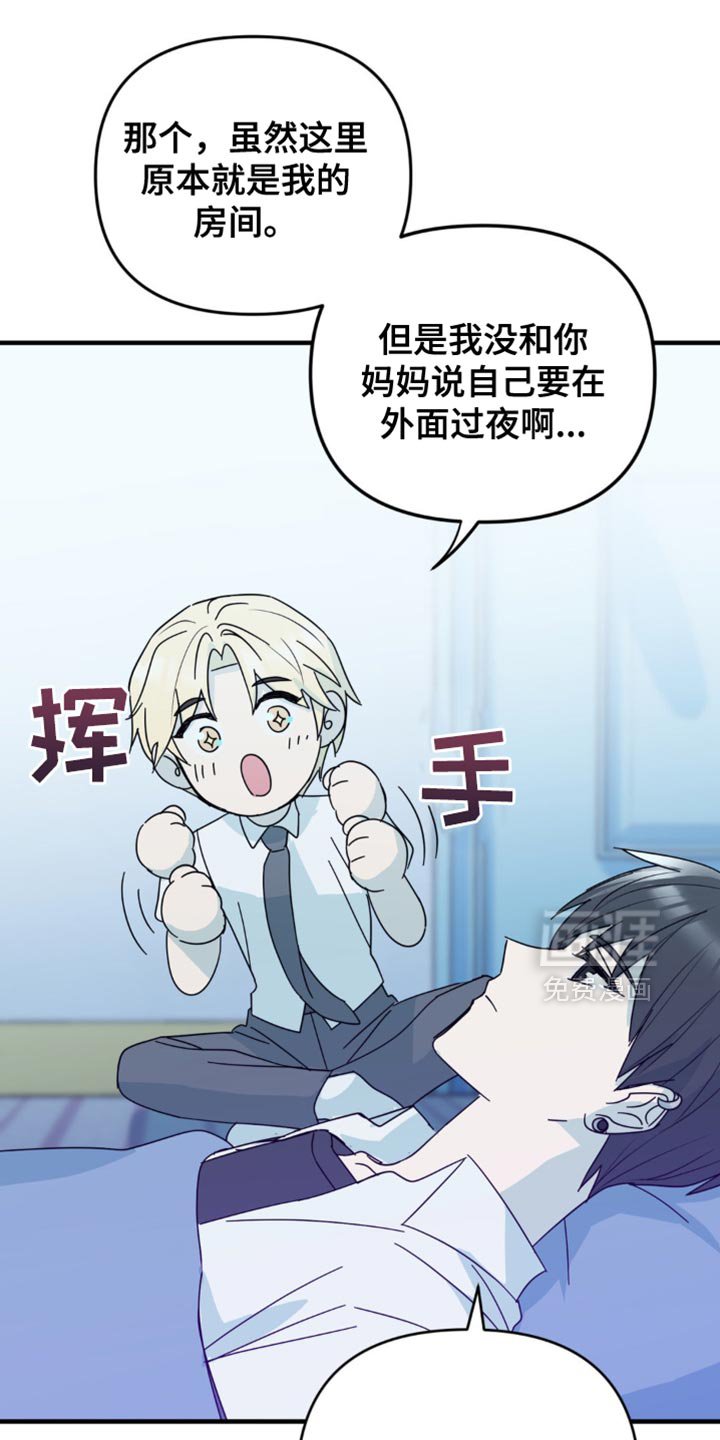 第32章：我才羡慕你