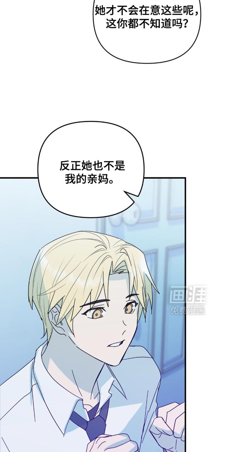 第32章：我才羡慕你