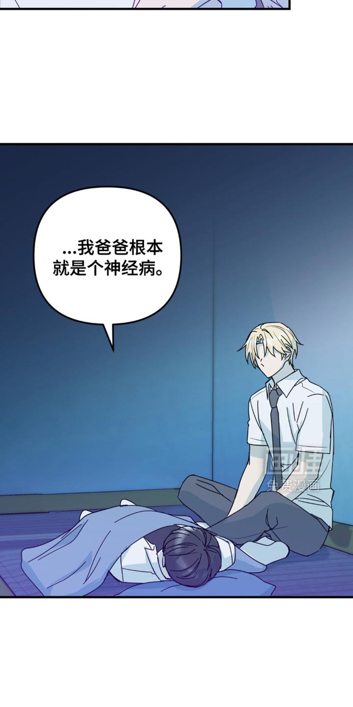 第32章：我才羡慕你