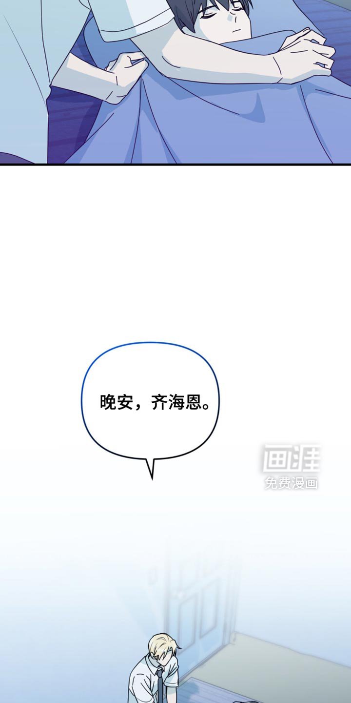 第33章：让我无法移开视线