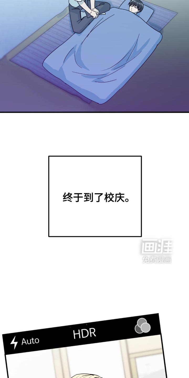 第33章：让我无法移开视线