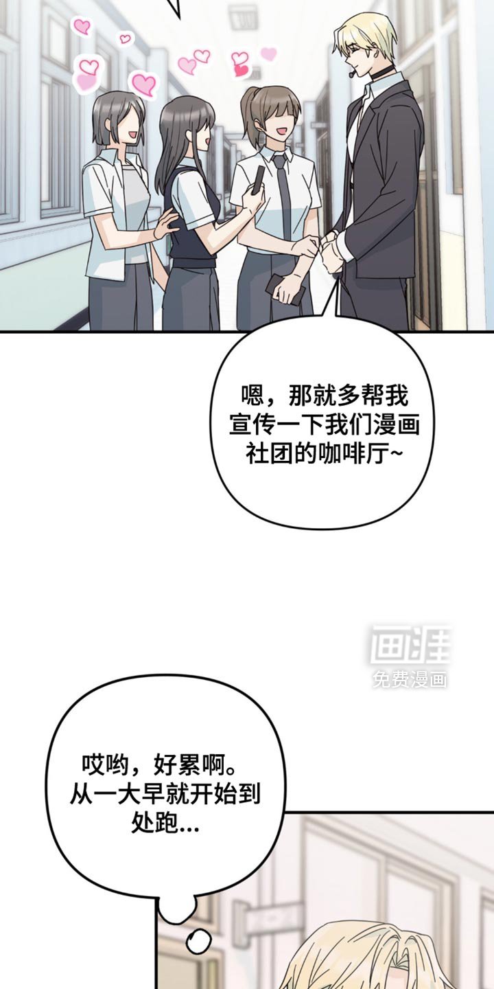 第33章：让我无法移开视线