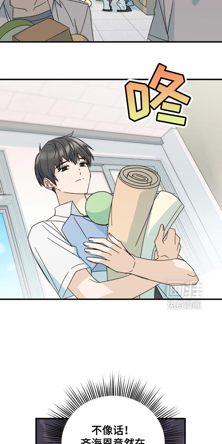第33章：让我无法移开视线