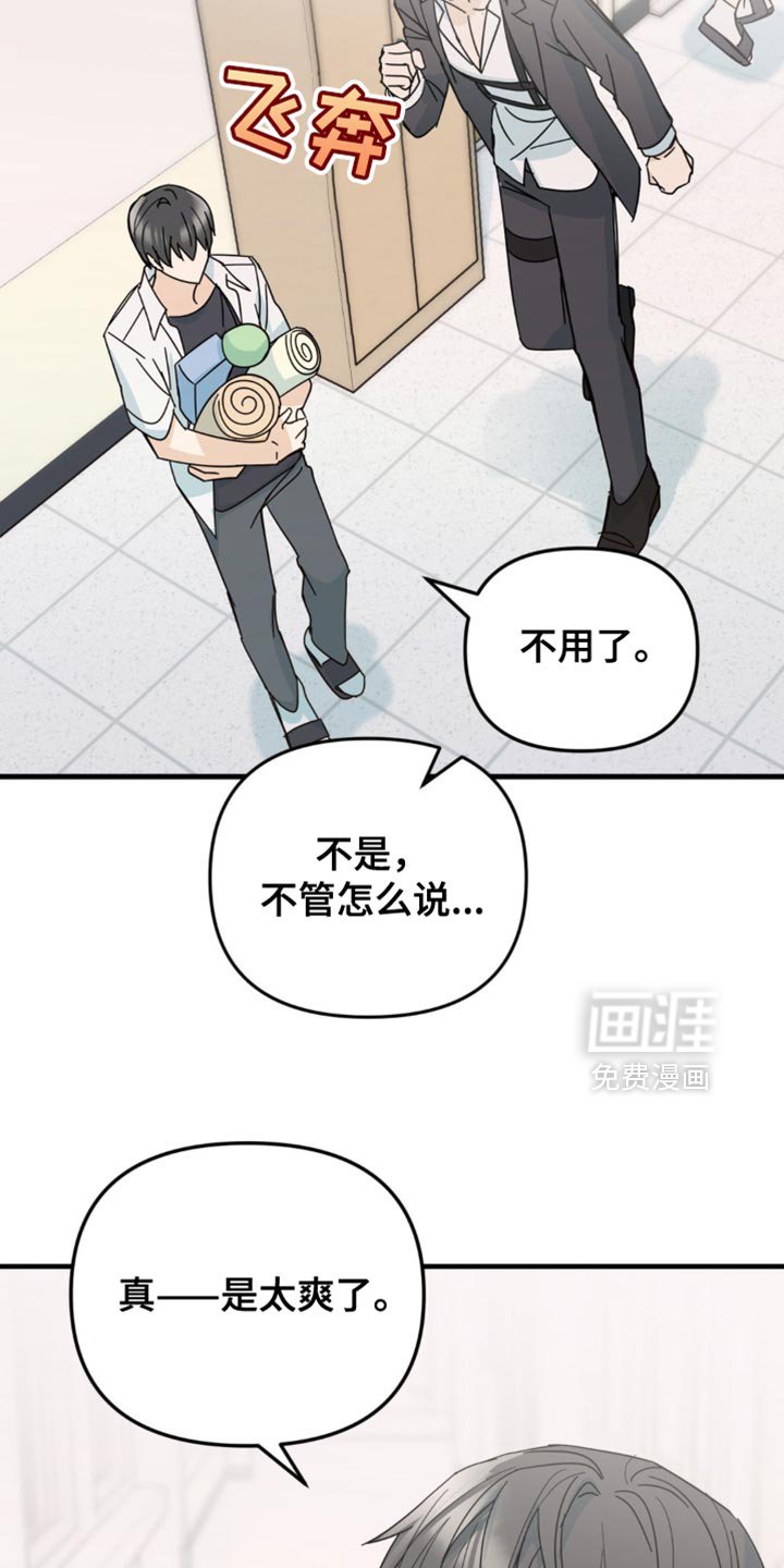 第33章：让我无法移开视线