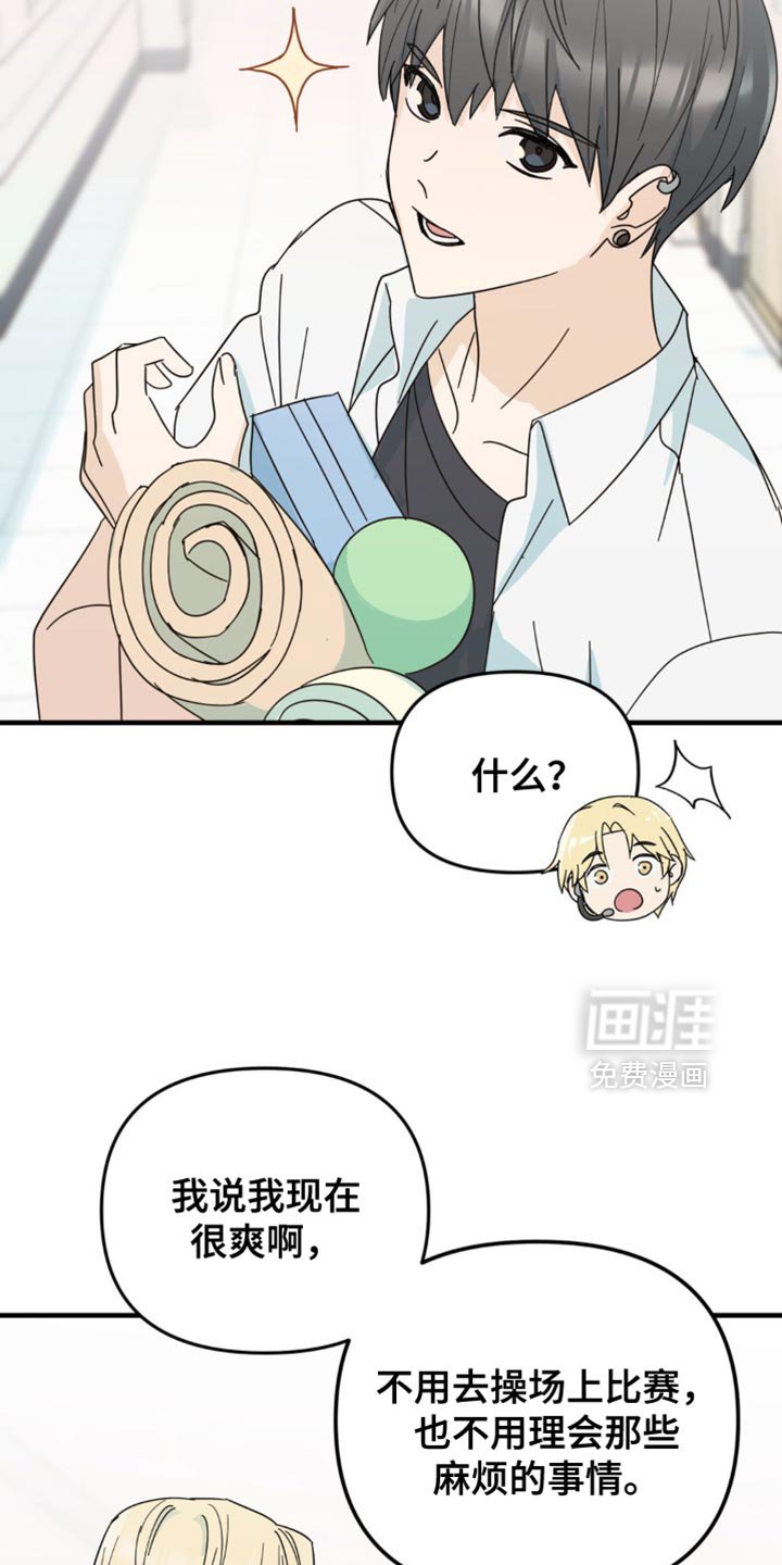 第33章：让我无法移开视线
