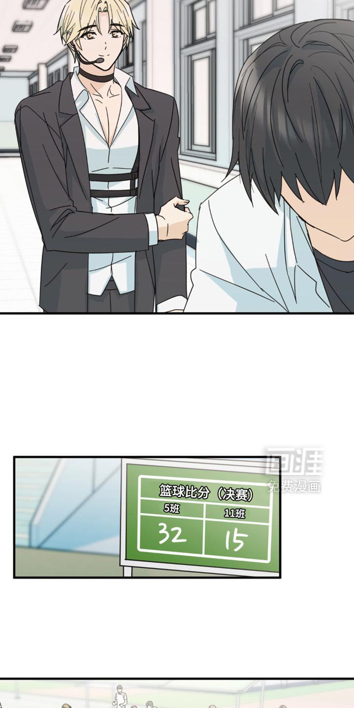 第33章：让我无法移开视线
