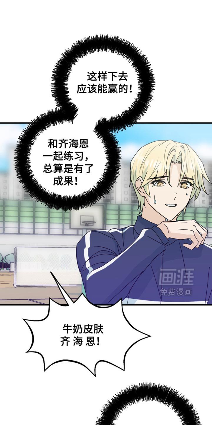 第33章：让我无法移开视线