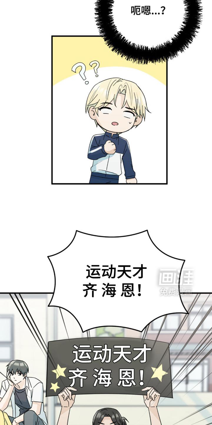 第33章：让我无法移开视线