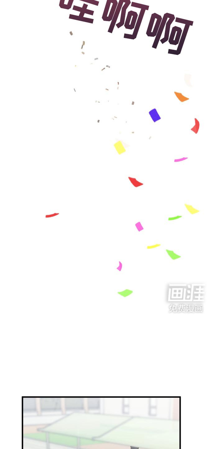 第33章：让我无法移开视线