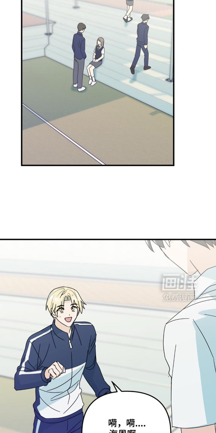 第33章：让我无法移开视线