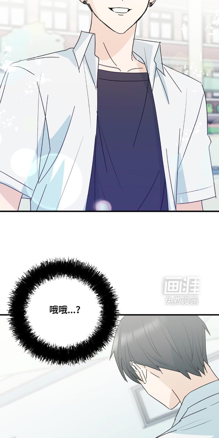 第33章：让我无法移开视线