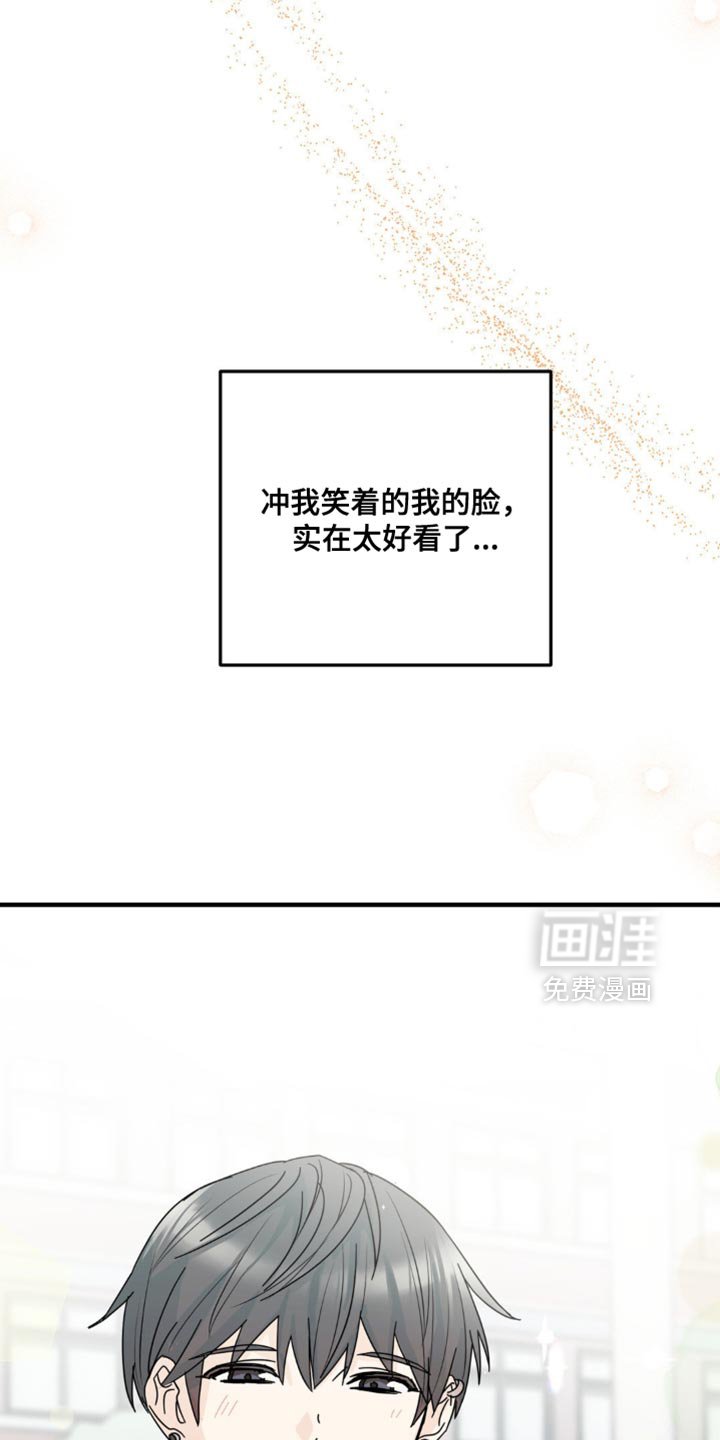 第33章：让我无法移开视线